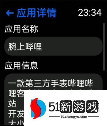 汉克米应用商店