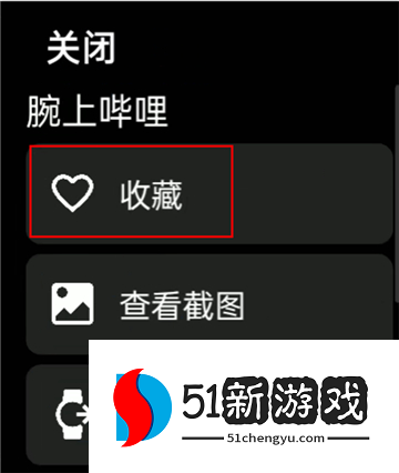 汉克米应用商店