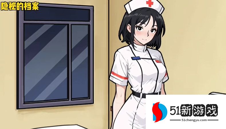 隐秘的档案天使护士攻略详解