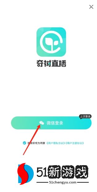 微信截图_20241227153237.png