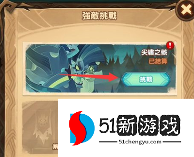 剑与远征盛夏历险记第三天怎么过 盛夏历险记第三天玩法攻略[多图]图片2