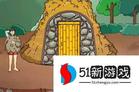 玩梗高手荒岛造房过关攻略