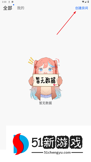 怎么一起看截图1