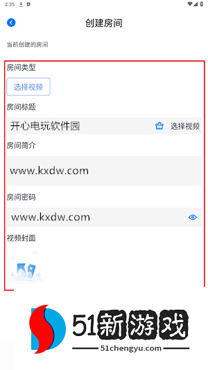 怎么一起看截图2