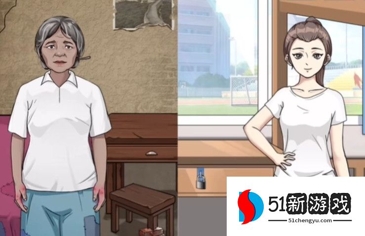 一代沙雕大山里的母女攻略分享