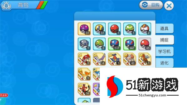 口袋进化新手前期怎么玩 新手前期玩法技巧介绍[多图]图片1