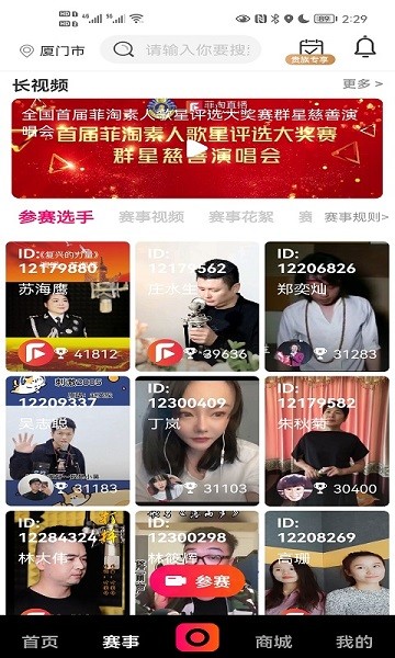 鱼豹直播2026最新版