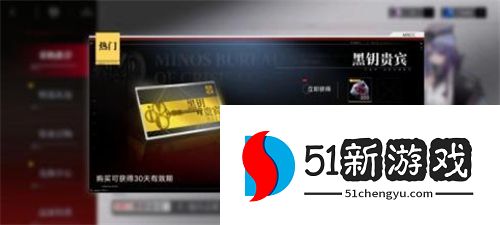 无期迷途异方晶怎么获取 异方晶获取方式汇总[多图]图片2