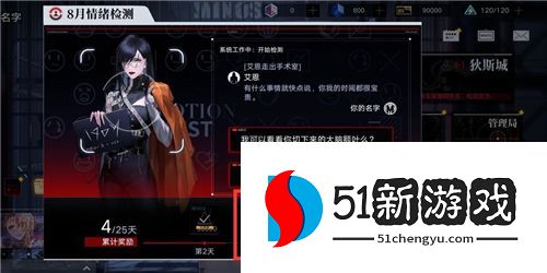无期迷途异方晶怎么获取 异方晶获取方式汇总