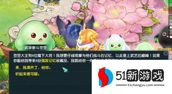 梦幻西游最终决战怎么打 最终决战通关攻略[多图]图片2