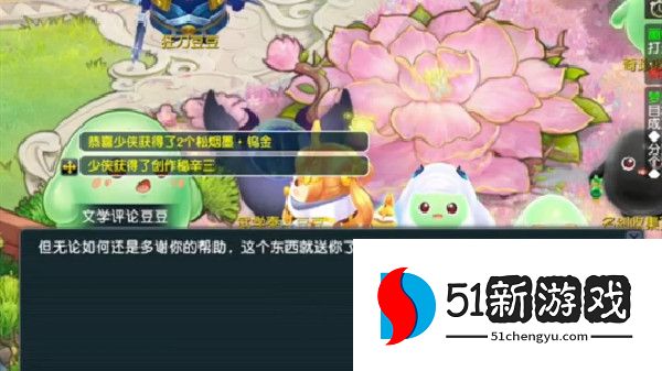 梦幻西游最终决战怎么打 最终决战通关攻略[多图]图片3