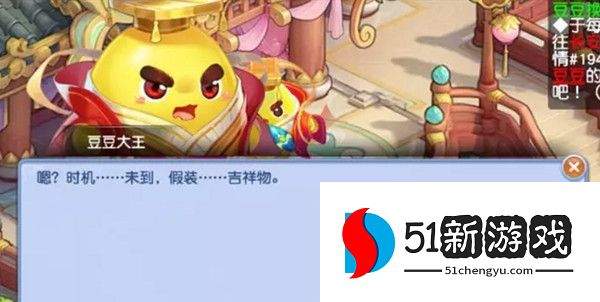 梦幻西游最终决战怎么打 最终决战通关攻略[多图]图片5