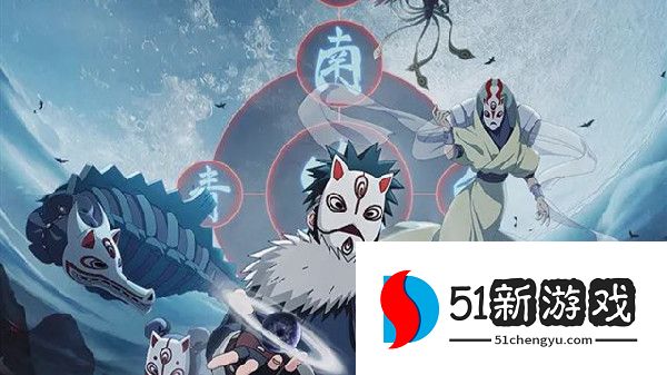 火影忍者手游忍者之路面具男什么时候上线 忍者之路面具男技能详解[多图]图片1