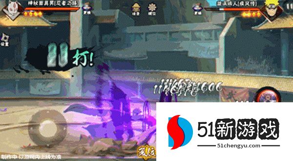 火影忍者手游忍者之路面具男什么时候上线 忍者之路面具男技能详解[多图]图片2