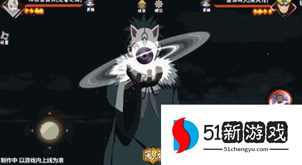 火影忍者手游忍者之路面具男什么时候上线 忍者之路面具男技能详解[多图]图片3