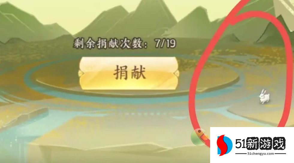 我的御剑日记生肖令线索位置攻略