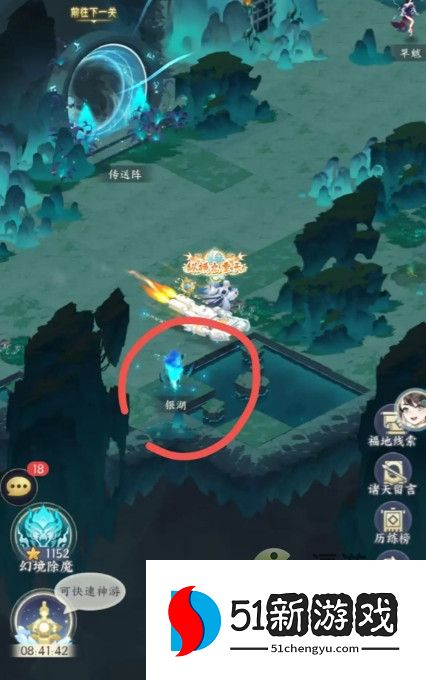 我的御剑日记生肖令线索位置攻略