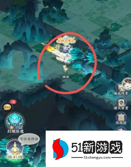 我的御剑日记生肖令线索位置攻略