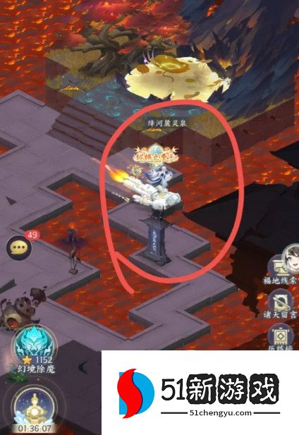 我的御剑日记生肖令线索位置攻略