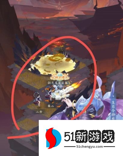 我的御剑日记生肖令线索位置攻略