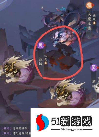 我的御剑日记生肖令线索位置攻略