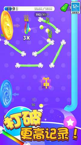 球球滚不停 189.1.0 安卓版