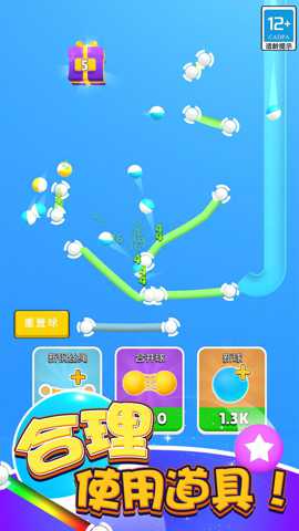 球球滚不停 189.1.0 安卓版