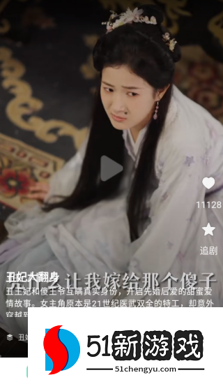 免费短剧超好看app下载