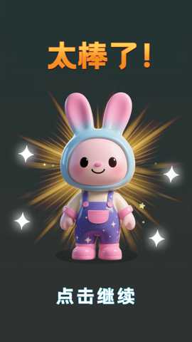 欢乐指尖解压大作战 1.0 安卓版