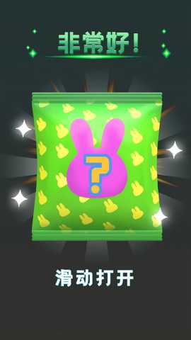 欢乐指尖解压大作战 1.0 安卓版