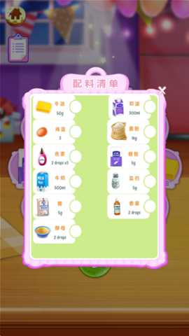 芭比之梦幻蛋糕屋 1.0.8 安卓版