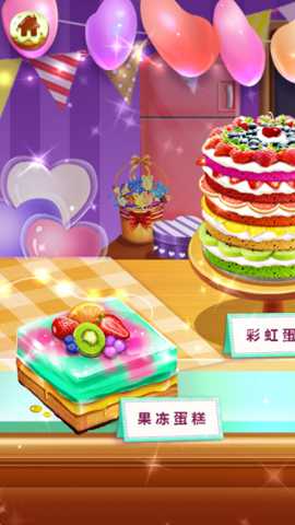 芭比之梦幻蛋糕屋 1.0.8 安卓版