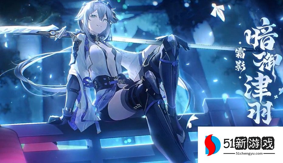 深空之眼霜影阵容配队攻略