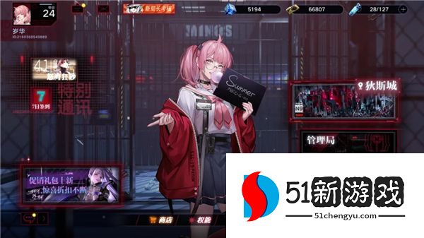 无期迷途资源怎么获取 资源获取方式一览[多图]图片1