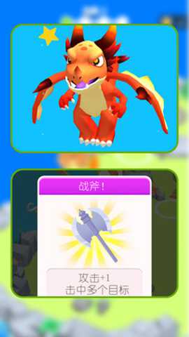 探索恐龙岛 1.1.1 官方版