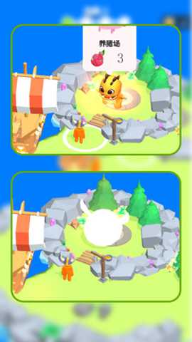 探索恐龙岛 1.1.1 官方版