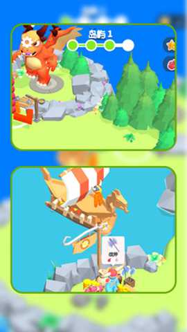 探索恐龙岛 1.1.1 官方版