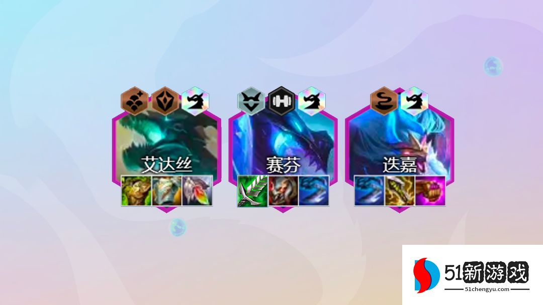 金铲铲之战龙神阵容怎么搭配 最新版本龙神阵容推荐[多图]图片2