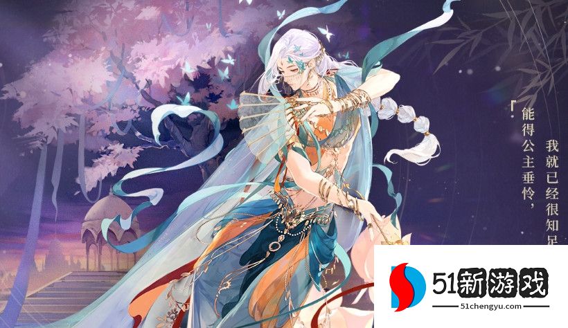 摇光录乱世公主和珞阵容搭配攻略