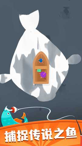 钓鱼佬的自我修养 1.0.0 安卓版