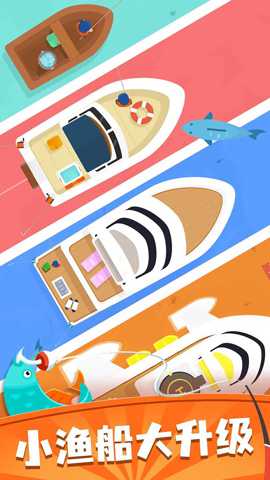 钓鱼佬的自我修养 1.0.0 安卓版