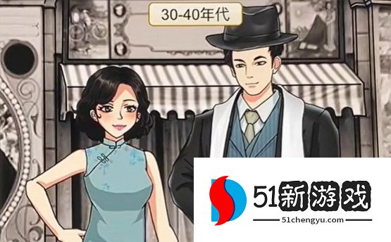 开心来找茬不同年代拍照攻略分享