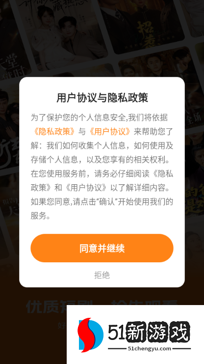 免费全集短剧app 免费全集短剧app
