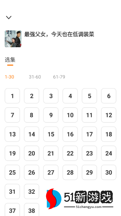 免费全集短剧app 免费全集短剧app