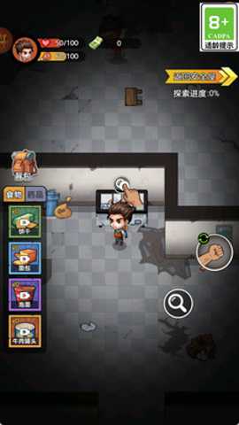 僵尸清除计划 1.0.1 安卓版