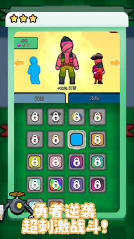 幻影狙击 1.0.1 安卓版