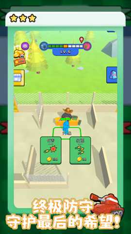 幻影狙击 1.0.1 安卓版