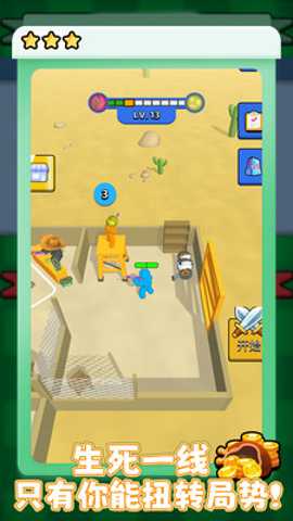 幻影狙击 1.0.1 安卓版