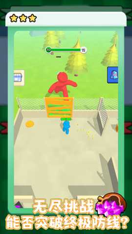 幻影狙击 1.0.1 安卓版