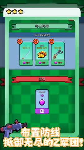 幻影狙击 1.0.1 安卓版